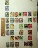 EUROPE HONGRIE TIMBRES OBLITÉRÉS ANCIENS 1901-1908 /T240