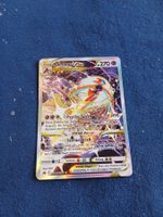 Deoxys VStar Special Illustration Rare (DE)Crown Zenith GG46