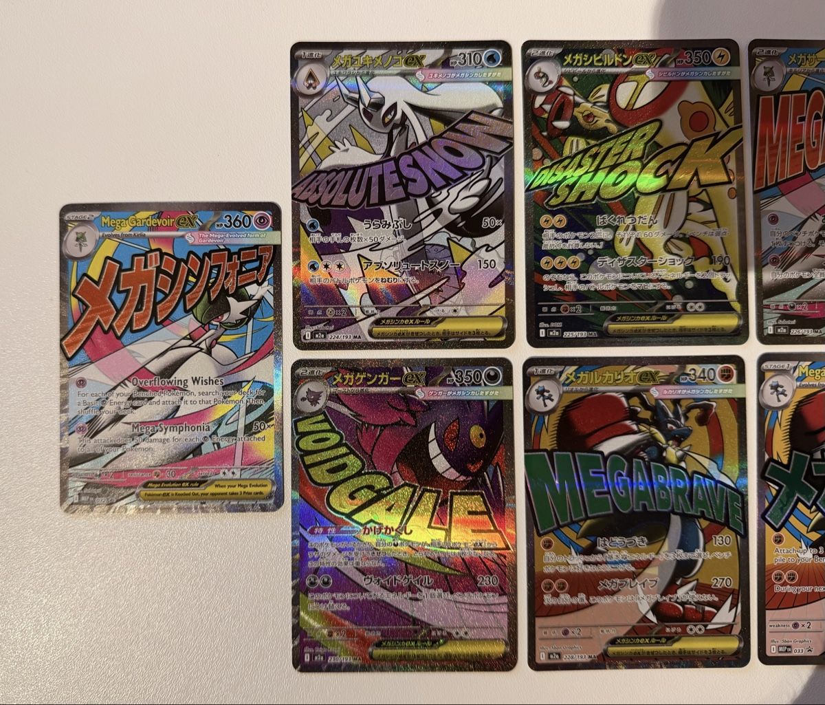 Pokémon Carte collezionabili: Pokemon Mega Attack Rare ab 1 Fr. – Nuovo (secondo la descrizione) da Au SG venduto da Bego1 1