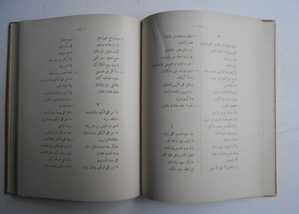 Libri: Beduinen - Lieder in der Libyschen Wüste. 1908. – Usato da Basel venduto da Domba 5