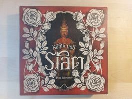 KÖNIG VON SIAM (Histogame) - Out of Print