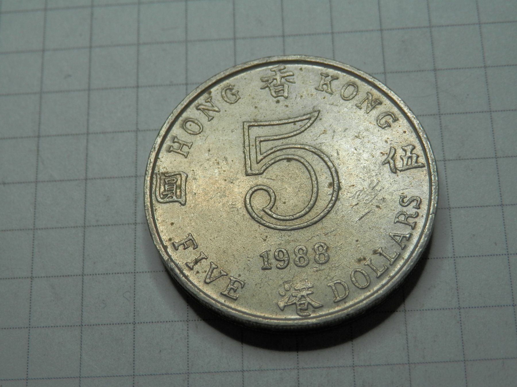 Tutti le monete: Hongkong 5 Dollar, 1988 – Usato da Weiach venduto da weiach81 1