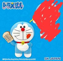 LAST PRICE! Doraemon With Toast Plush SK Japan