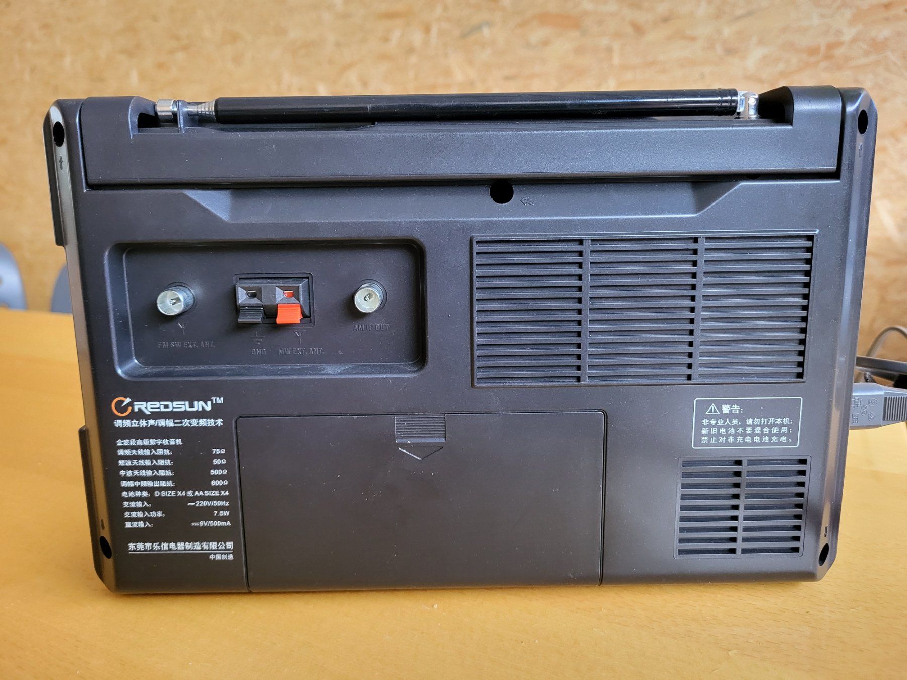 Radios: Weltempfänger Redsun RP2100 – Gebraucht aus Brügg BE von POU-BELLE 2