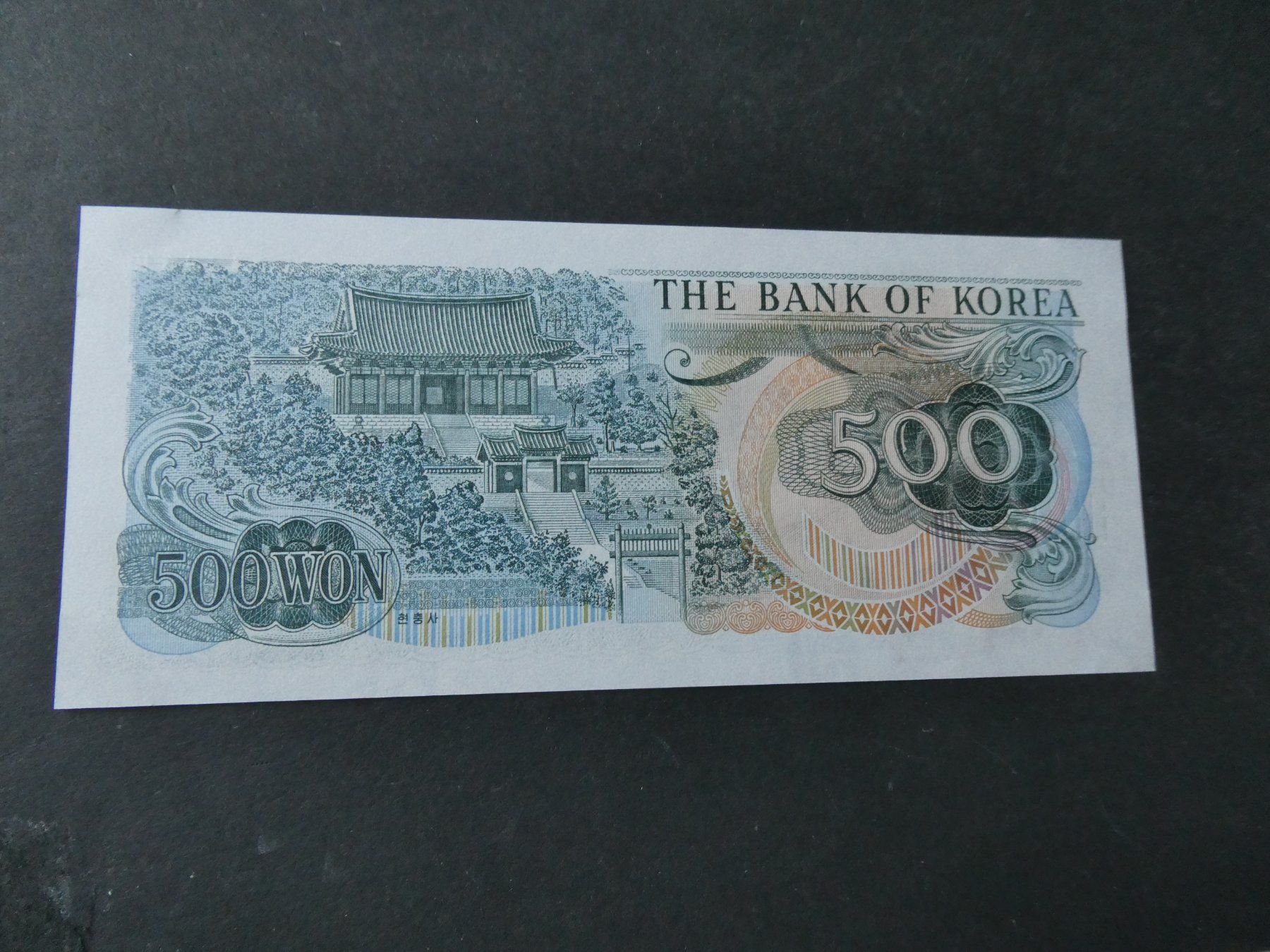 Banknoten: Korea, 500 Won  - ungefaltet – Gebraucht aus Hinterforst von Rohusri 1