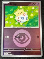 Pokemon Togepi 080/217 Energy Symbol Ascended Heroes