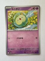 Solosis Pokémon Japan sv11B 040/086