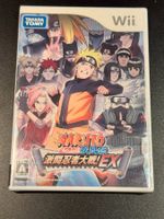 Naruto Shippuuden Gekitou Ninja Taisen EX Nintendo Wii NEU
