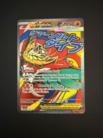 EN – Mega Hawlucha ex – 268 – Ascended Heroes Ab 1.- 🔥