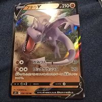Carta Pokémon Aerodactyl V, V.Max 056/100, JAP,