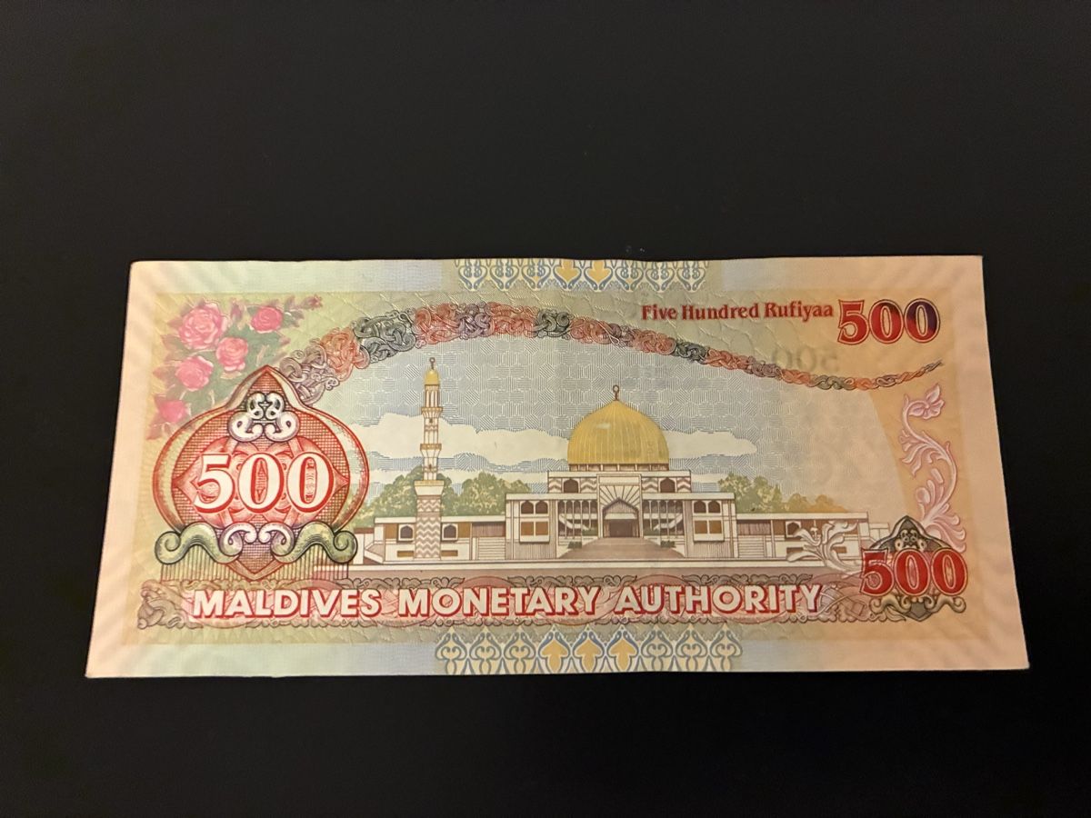 Banknoten: Malediven Banknote 500 Rufiyaa 2006 – Gebraucht aus Dällikon von Woldbanknoten 2