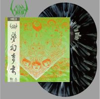 Sigh – Imaginary Sonicscape [NESI Splatter LP]