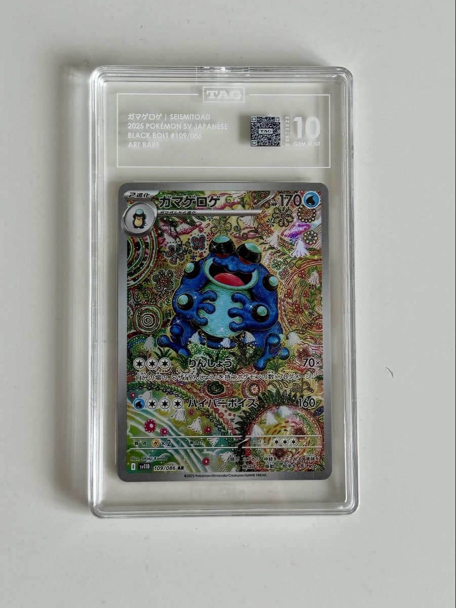 Pokémon Sammelbilder & Trading cards: TAG 10 Seismitoad JP | BB #109/086 – Neu und originalverpackt aus Wil SG von shinycardboard