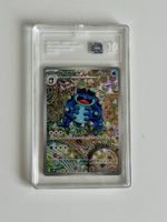 TAG 10 Seismitoad JP | BB #109/086