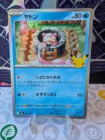 🇯🇵 Pokemon Slowpoke holo 010/103 30th anniversary m6a JP
