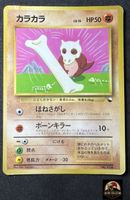 Pokémon Card Cubone No.104 Vending Series Japanese