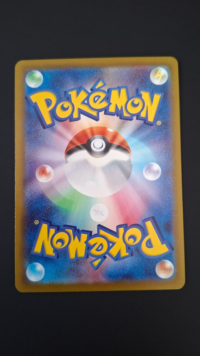 Pokémon Cartes à collectionner: Tauros #094 Ninja Spinner  M4 JAP – D'occasion à Biasca par Sara_Poke123 1