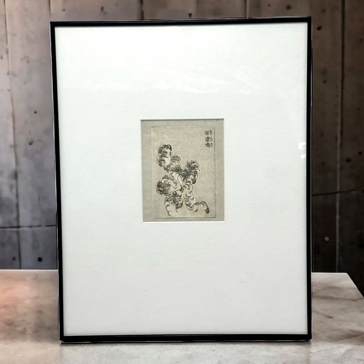 Gravure Sur Bois Manga Dandadan – Thème Anime Et Japanim