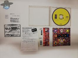 Space Life Uchuu Seibutsu Flopon kun / Panasonic 3DO / JAPAN