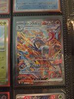 Pokémon Sammlung – Glurak EX, Greninja SAR, Movie/Web Karten