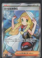 POKÉMON / Lillie's Determination / Mega Brave 🇯🇵 