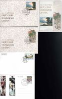 FDC Liechtenstein und Blöcke