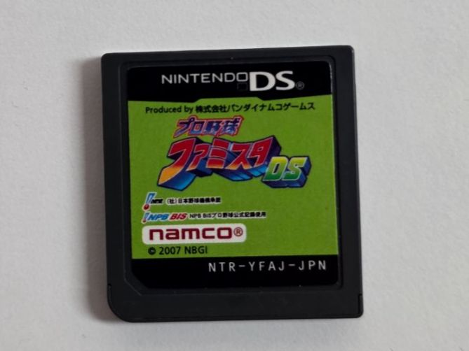Nintendo Spiele: Jeu Nintendo DS Famista DS – Gebraucht aus Blonay von Arnaud3