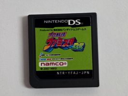 Jeu Nintendo DS Famista DS