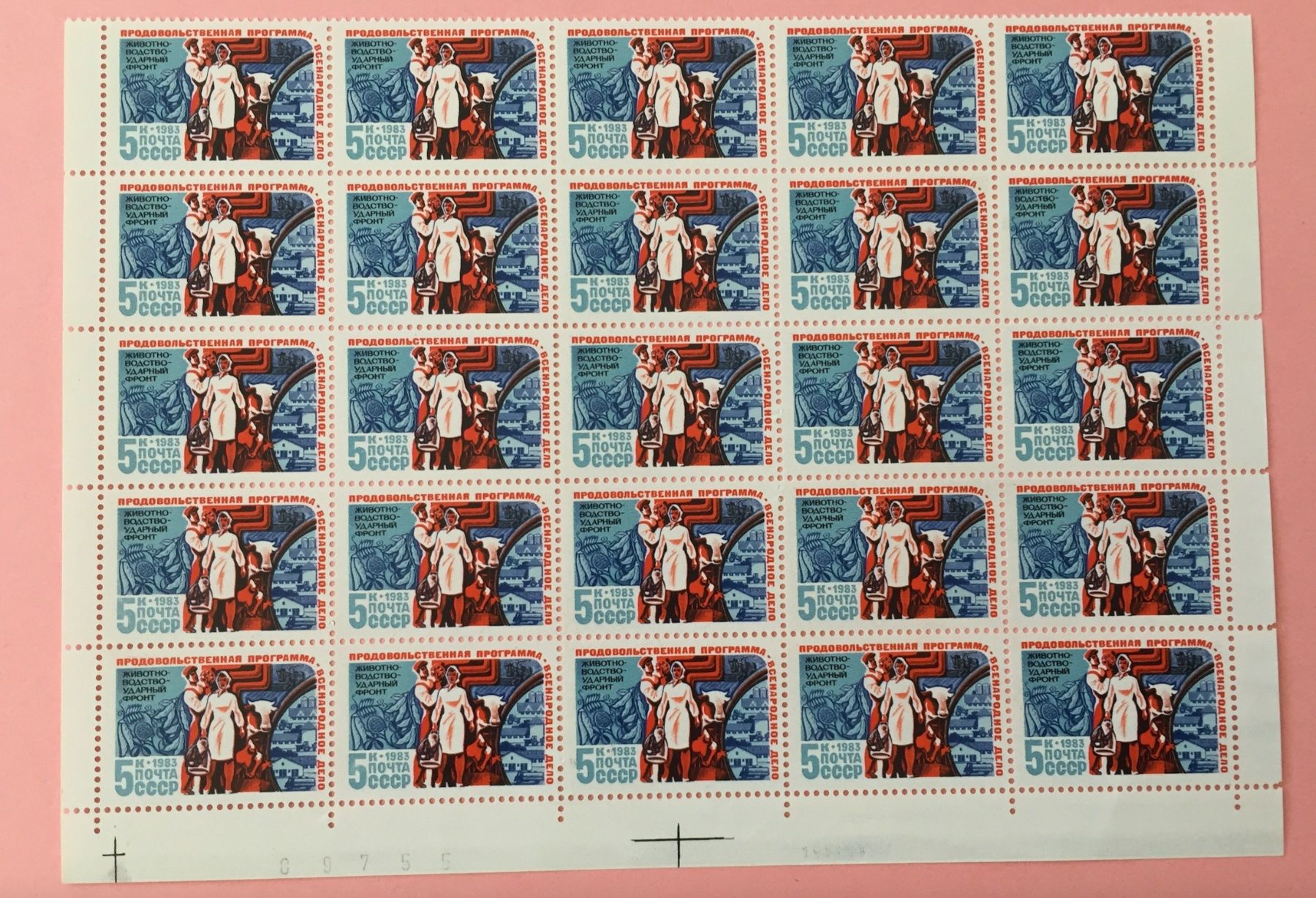 Tutti i francobolli: Briefmarken aus Sowjetunion Bogen Lebensmittel-Programm   – Usato da Aarau venduto da Angi-007