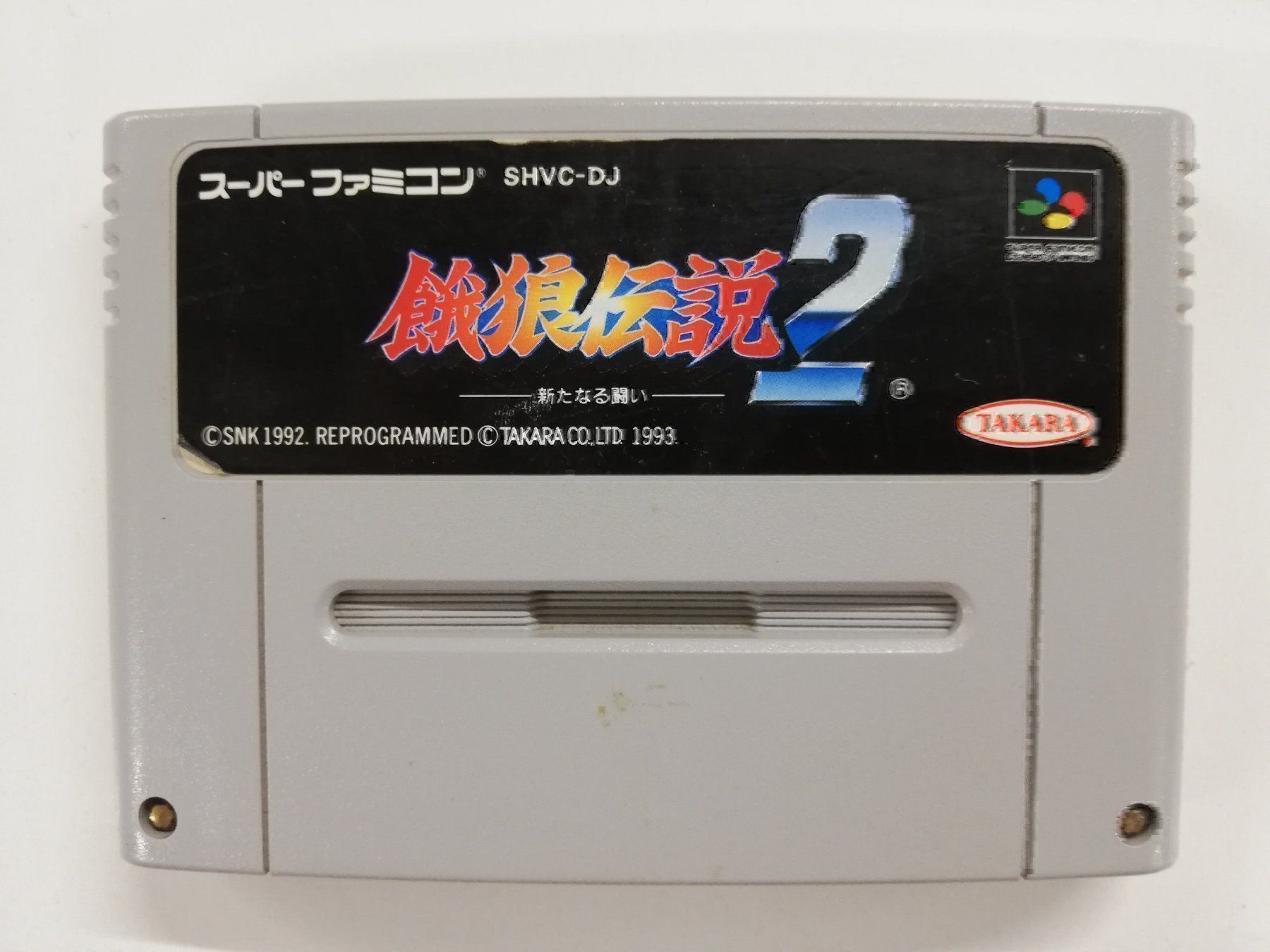 Nintendo Spiele: Garou Densetsu 2 / Fatal Fury 2 / SFC – Gebraucht aus St. Gallen von zorro_dc