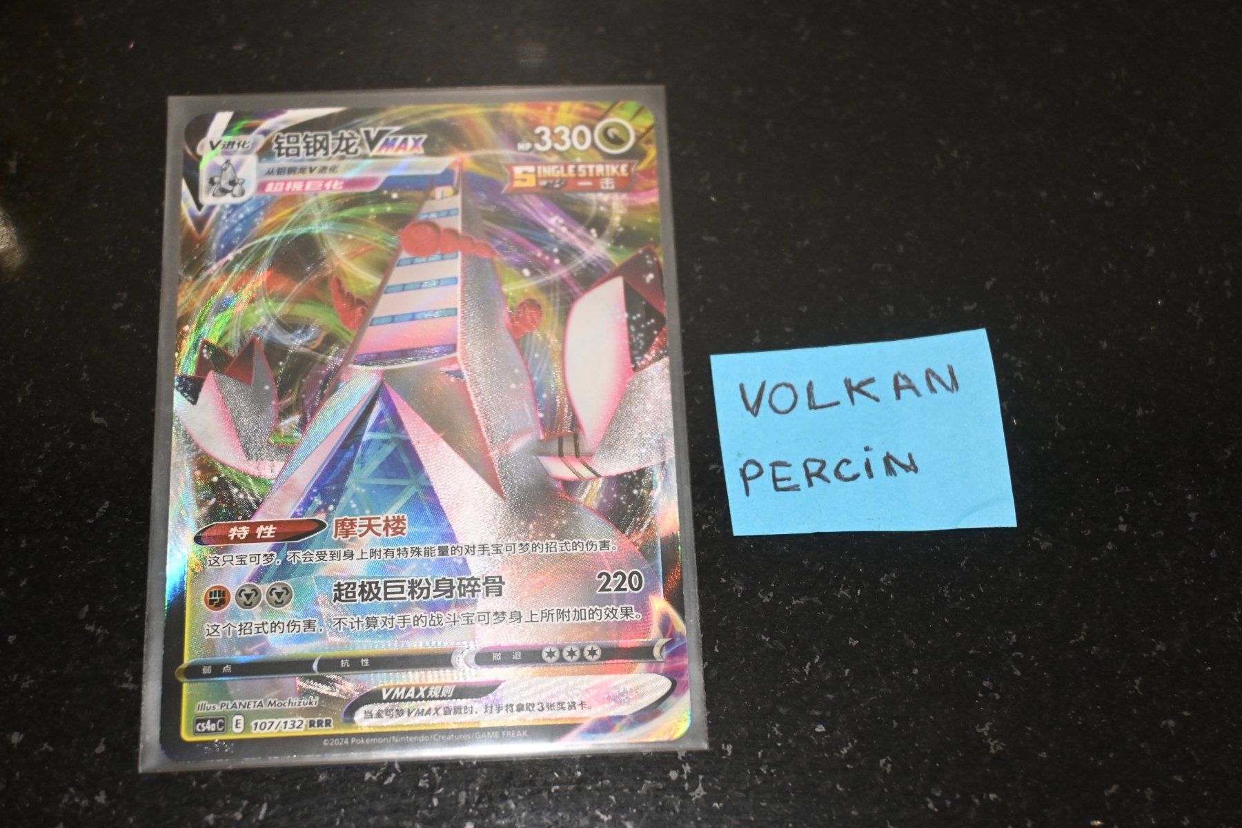 Pokémon Carte collezionabili: Duraludon VMAX (CS4aC 107) Chinese – Nuovo (secondo la descrizione) da Aigle venduto da PSAPOKEVOVO