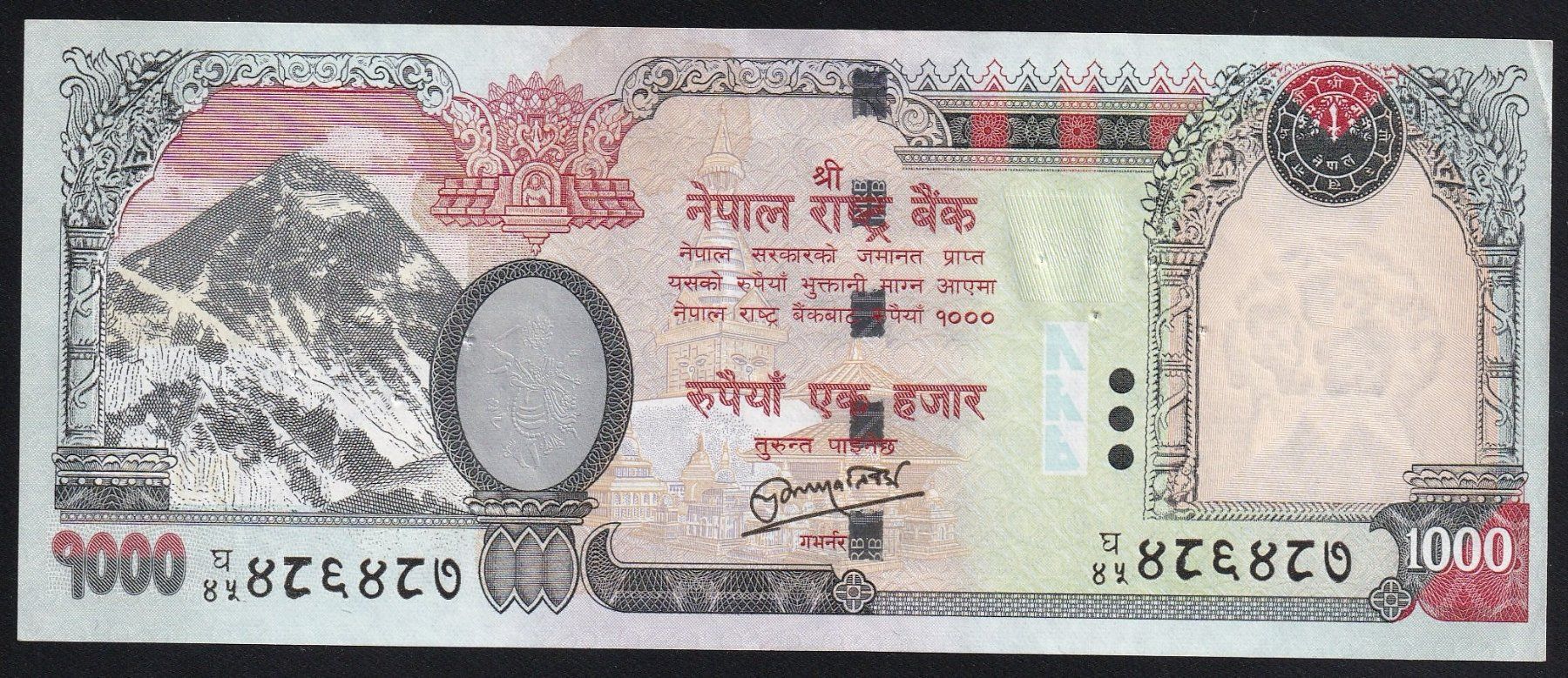 Banconote: Nepal 1000 Rupees 2012 – Usato da Brugg AG venduto da banknoten_muesli