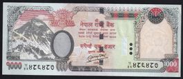 Nepal 1000 Rupees 2012