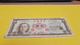 Alte 5 Yuan Note aus China, Top Sammlerstück, Rarität!