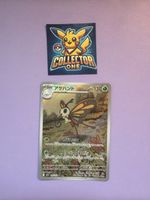 Pokemom Art Rare Mega Dream Top