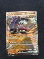 POKEMON CARDS GREAT TUSK EX # 112