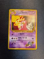 1998 Gym Challenge Sabrina's Slowbro Jap Ab 1