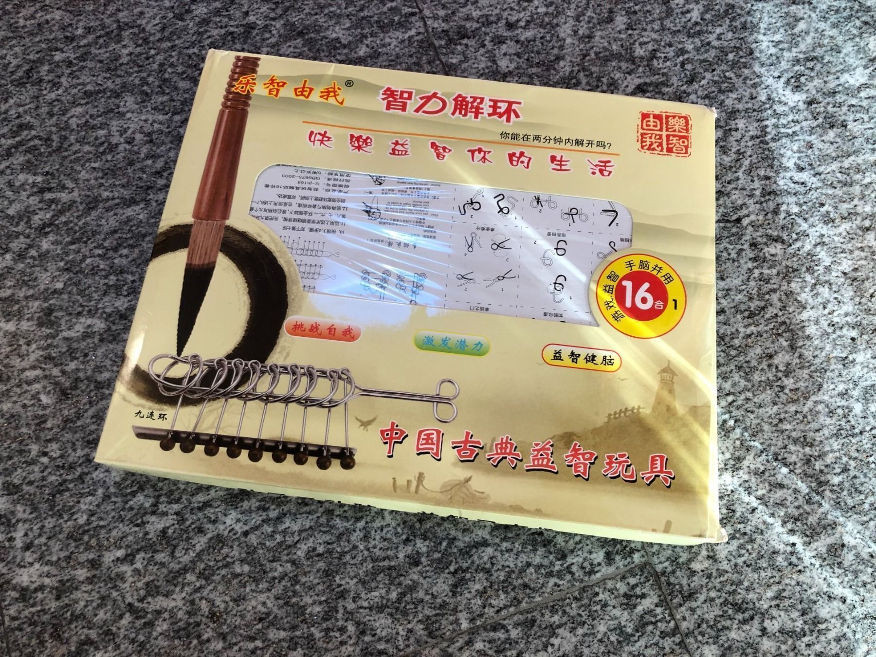 Giochi: Chinesisches Knobelspielzeug – Nuovo (secondo la descrizione) da Bern venduto da Infri09