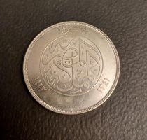 Top 1923 Selten Silber 20 Piastres‪ Ägypten Fuad (Heaton)