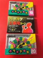3 x MAXELL Audio Kassetten im Konvolut sehr selten Original!