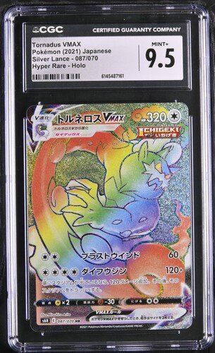 Pokémon Carte collezionabili: Tornadus Vmax HR CGC 9.5 JAP ab 1.- – Usato da Rupperswil venduto da gengarbasar
