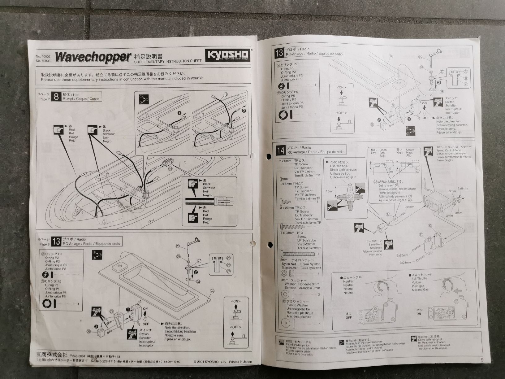 Kyosho RC Modellbau: Kyosho Wavechopper Manuel – Gebraucht aus Ins von joojooo 1