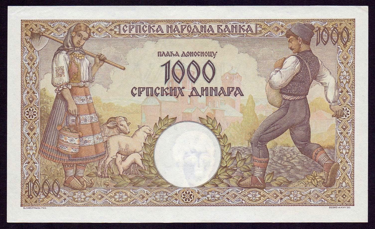 Banconote: 1000 Dinar 1942 WW2 UNZ – Nuovo (secondo la descrizione) da Flamatt venduto da samowarow 3