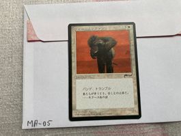 Magic the Gathering Karte "War Elephant" Japanisch
