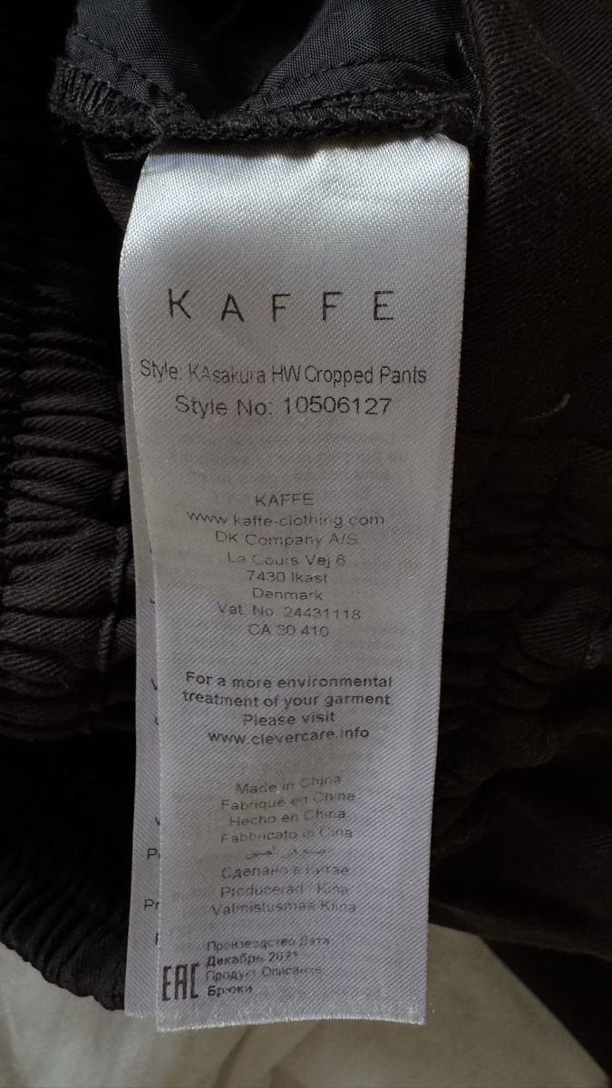 Pantaloni: Dunkelbraune Stoffhose Gr. 36 Kaffe – Nuovo (secondo la descrizione) da Zürich venduto da Aya03 4