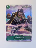 One Piece TCG Capone ST02-004 C Alt Art JP