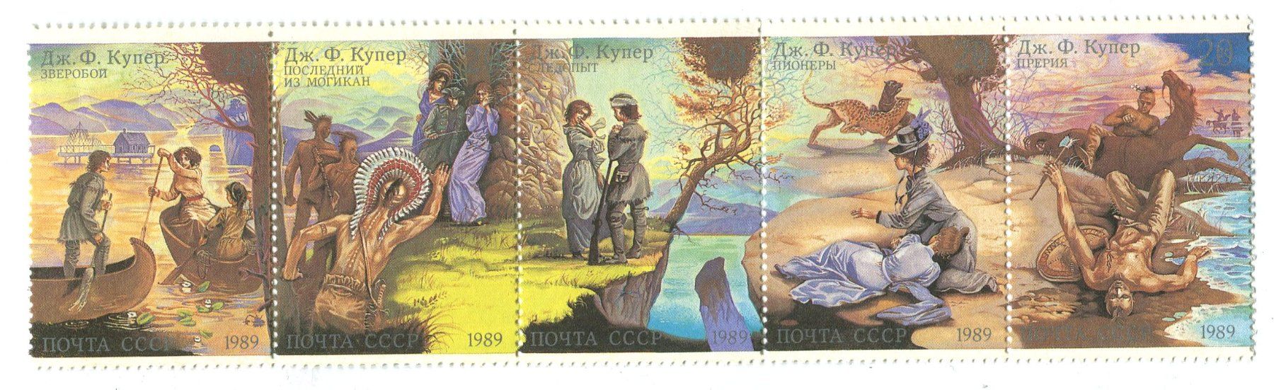 Alle Briefmarken: Briefmarken "Indianer". UdSSR – Neu und originalverpackt aus Basel von Butsch5