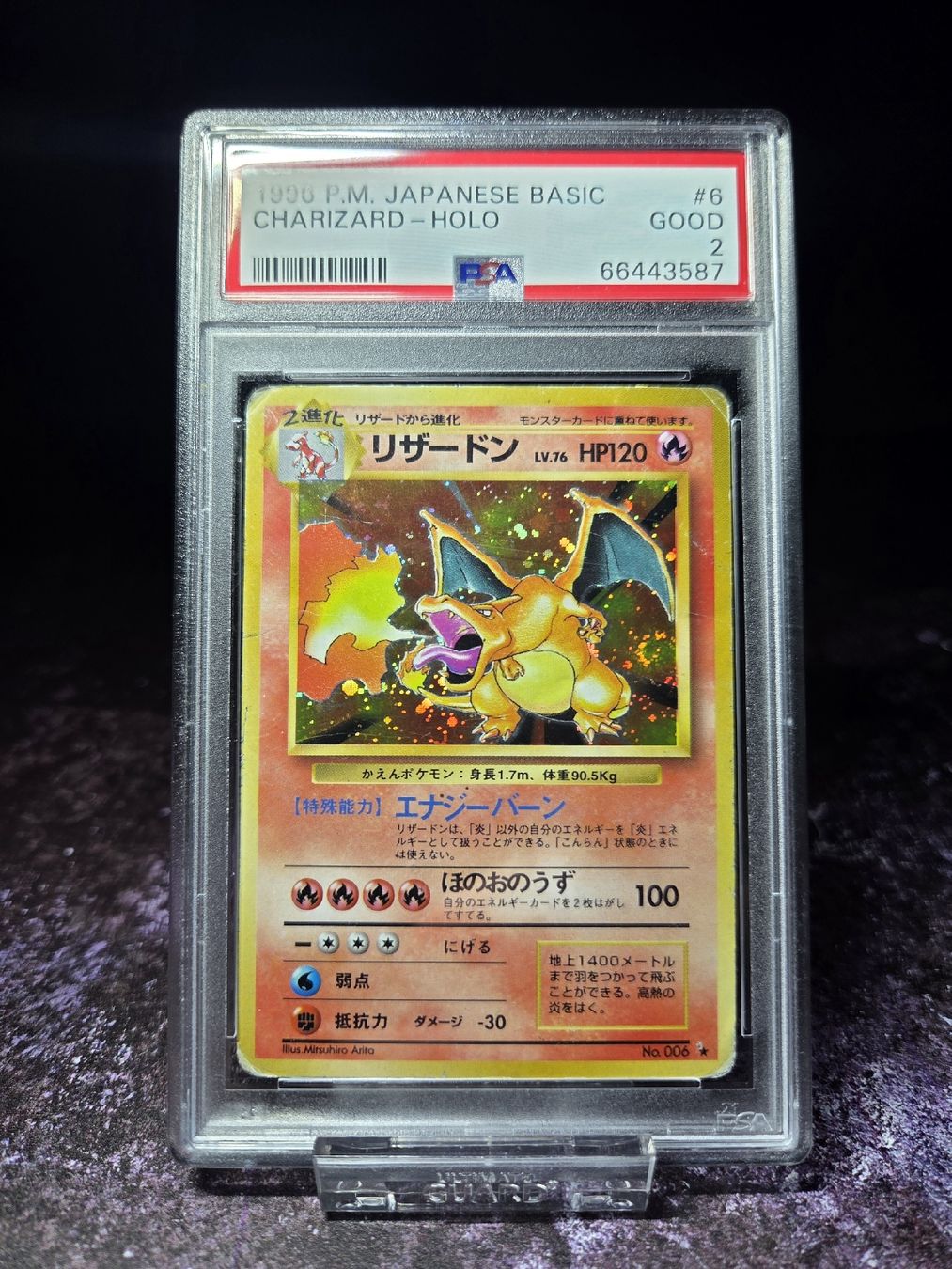 Pokémon Carte collezionabili: 1996 POKEMON JAPANESE BASIC #6 CHARIZARD - HOLO PSA 2 GOOD – Usato da Lauerz venduto da gp9_zt9k 4