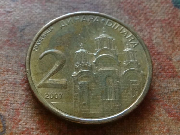 Alle Münzen: SERBIE   2  Dinars  2007 – Gebraucht aus Romanel-sur-Lausanne von Swift13