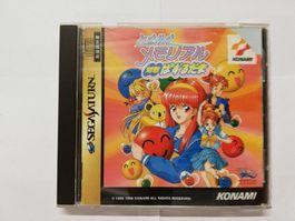 Tokimeki Puzzle / NTSC-J / Sega Saturn